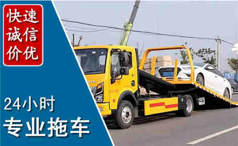 叶集拖车救援场景与案例