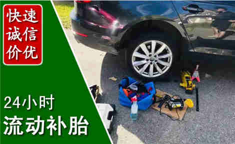 叶集流动补胎场景与案例