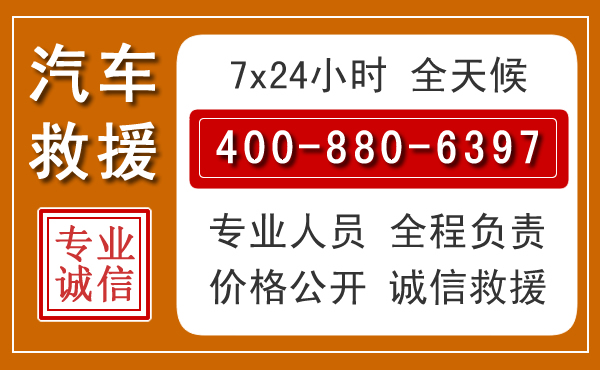 叶集夏季多雨季节,新能源汽车救援的五大注意事项