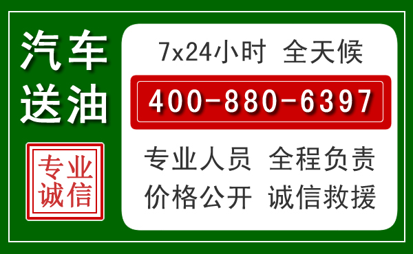 叶集拖车救援发展新趋势:北斗导航系统加持下的拖车救援特点