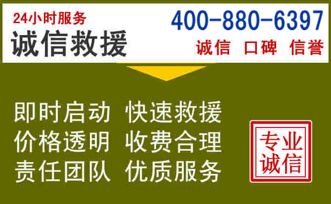 叶集汽车救援电话 叶集汽车救援电话