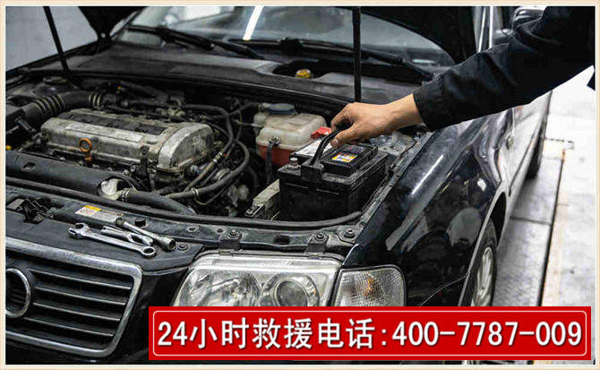 叶集汽车搭电 叶集汽车搭电