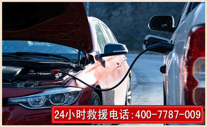 叶集汽车电瓶搭电救援电话 叶集汽车电瓶搭电救援电话