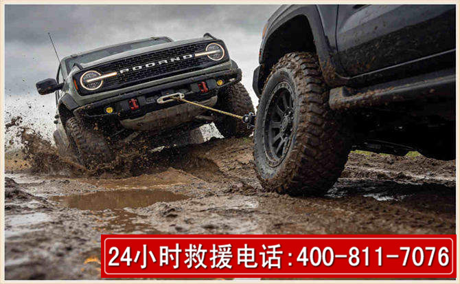 叶集长春汽车道路救援公司2026年7月备战台风巴威全面落实救援前置准备工作